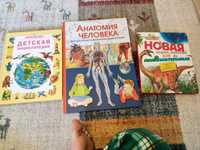 Книги для детей в отличном состоянии