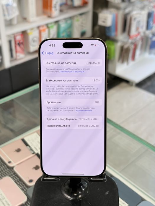 Apple iPhone 16 Pro 128GB Desert Titanium