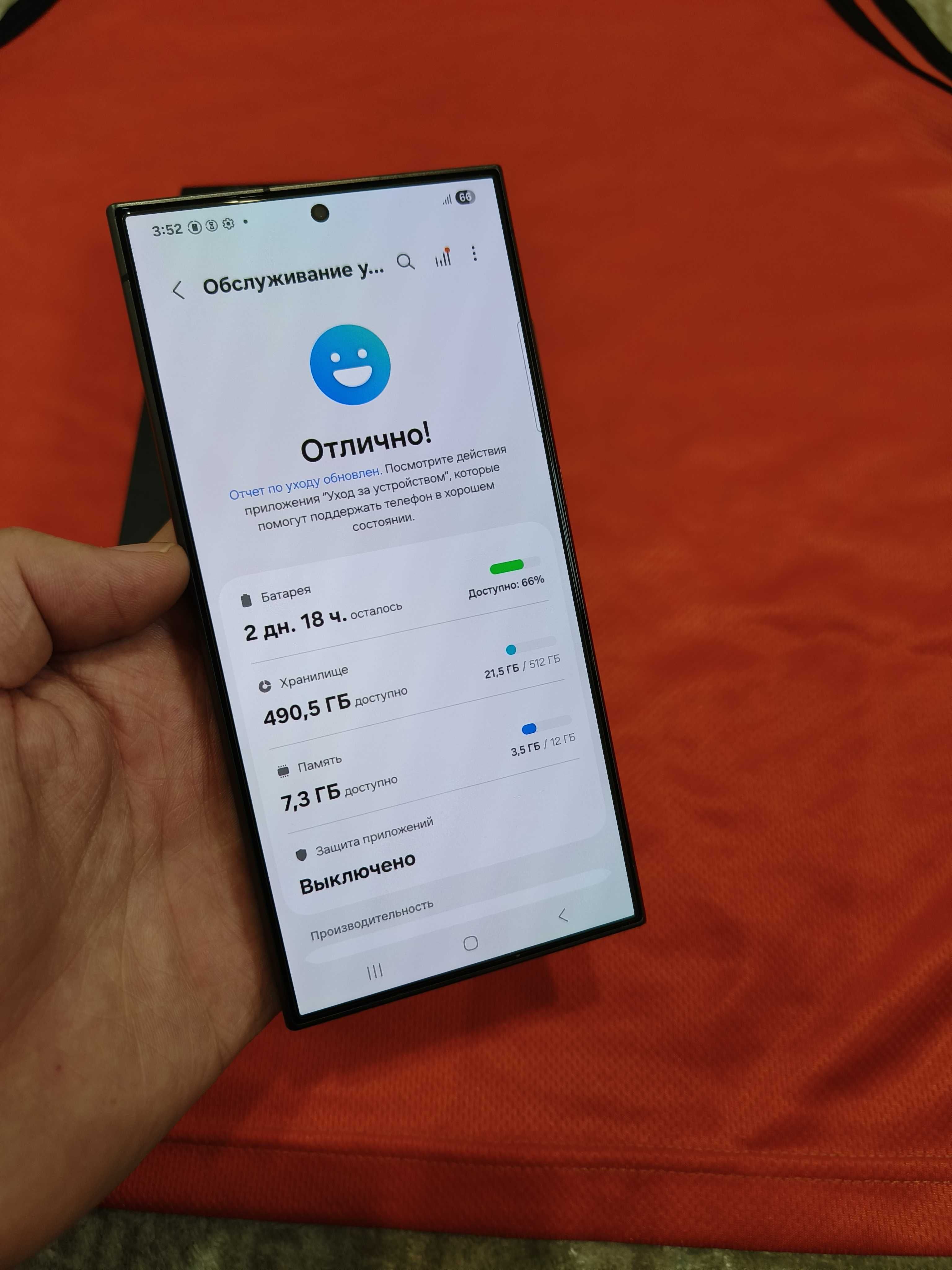 Samsung S24 Ultra 512Gb 5G