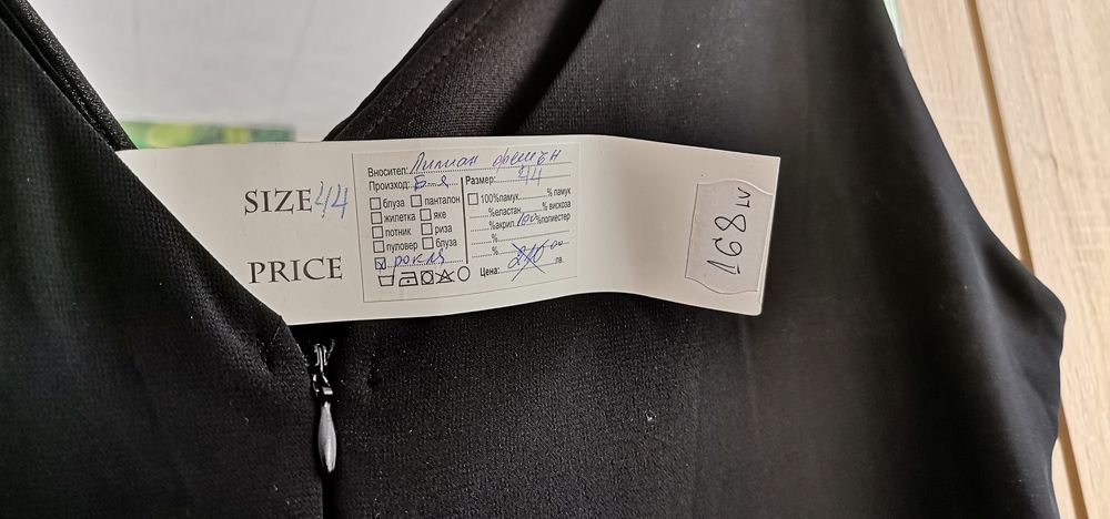 Официална дълга  рокля подходяща и за бал.