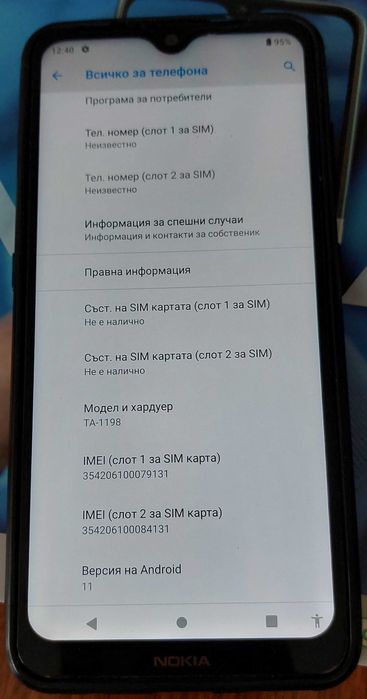 GSM Nokia 6.2 64GB