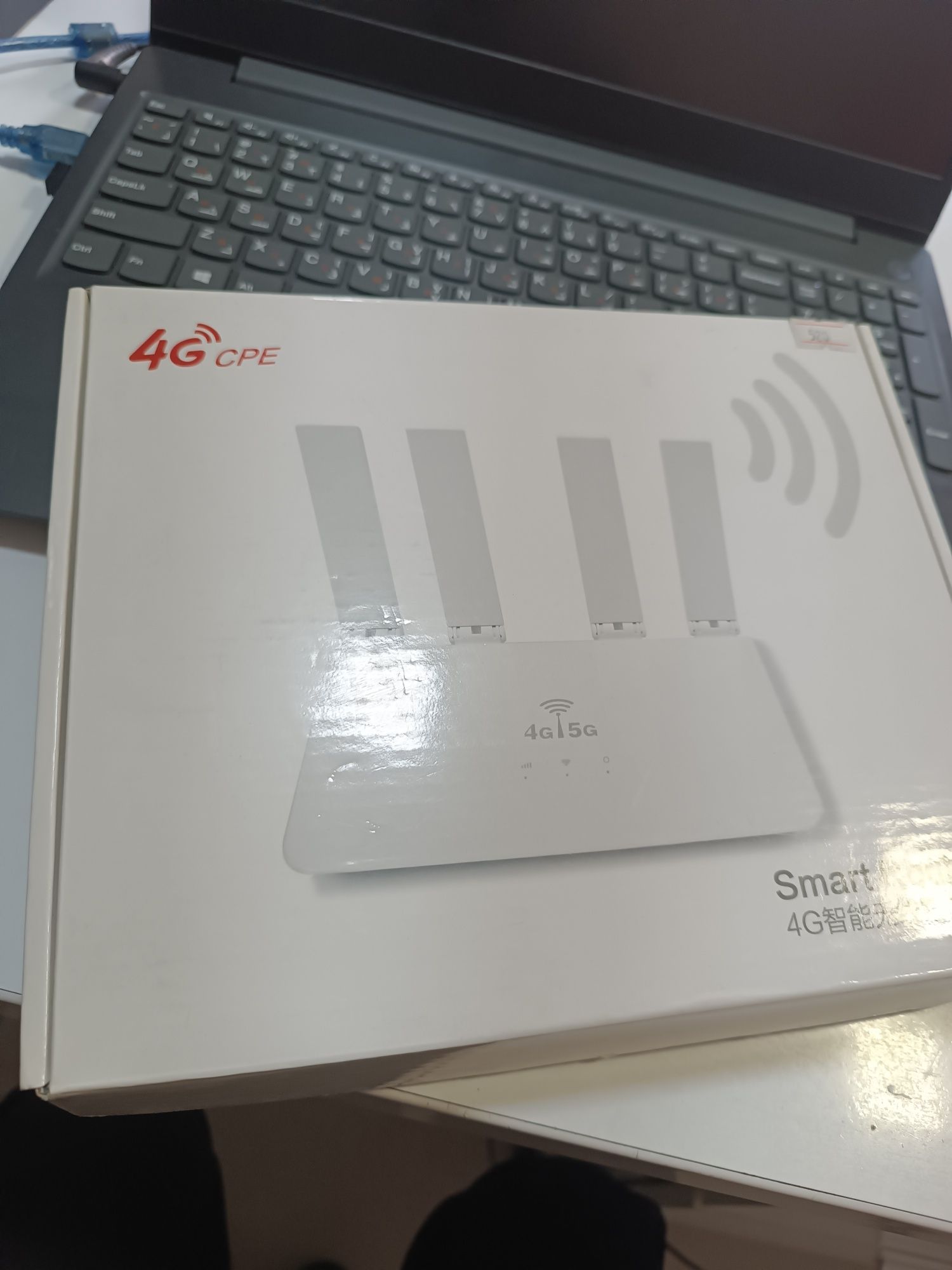 Wifi smart router