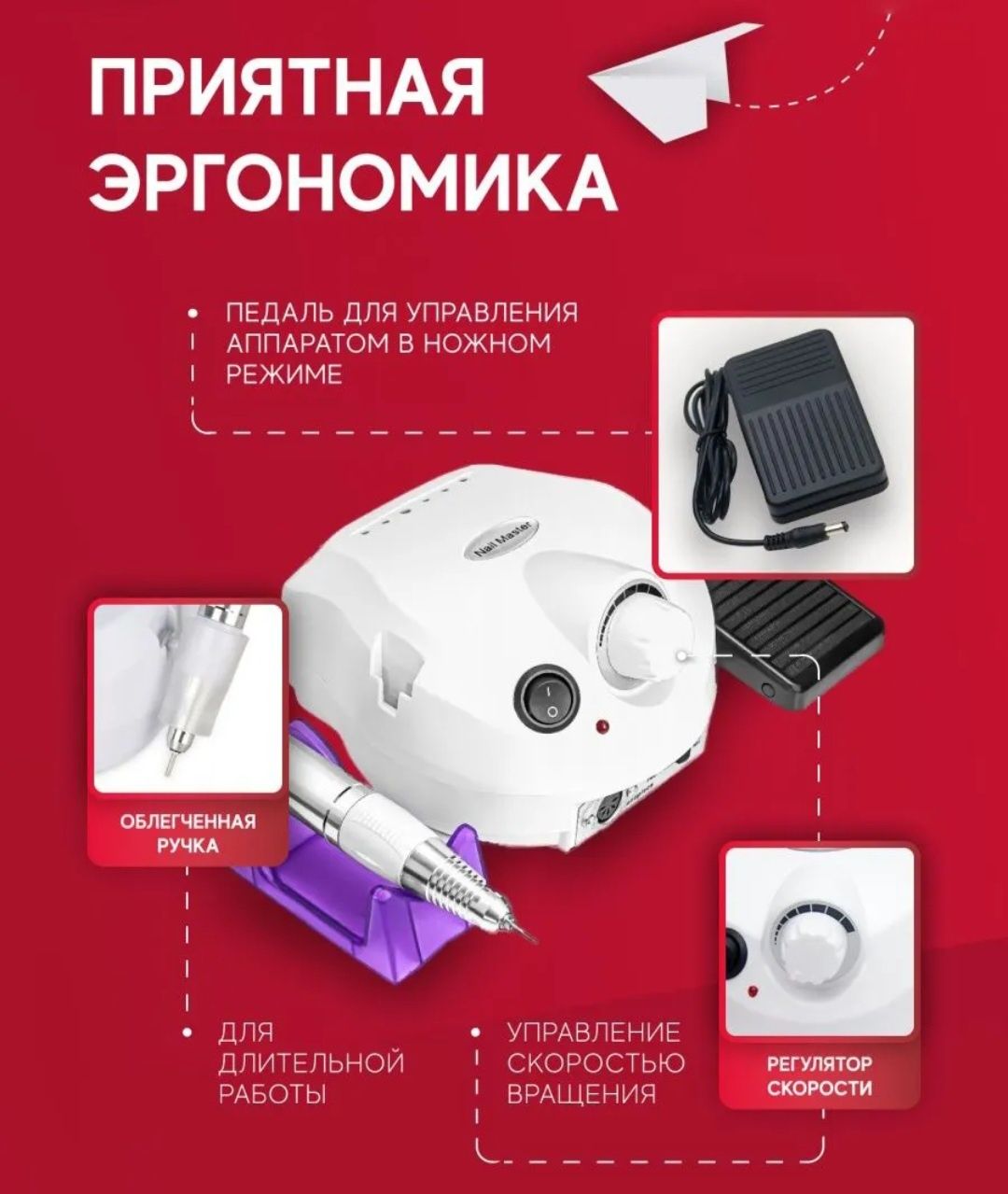 маникюрные принадлежности