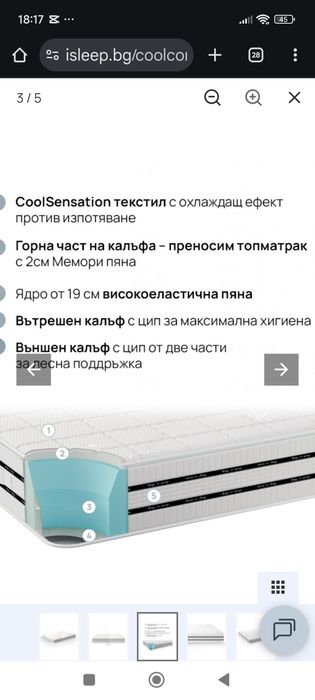 Гардероб и спалня