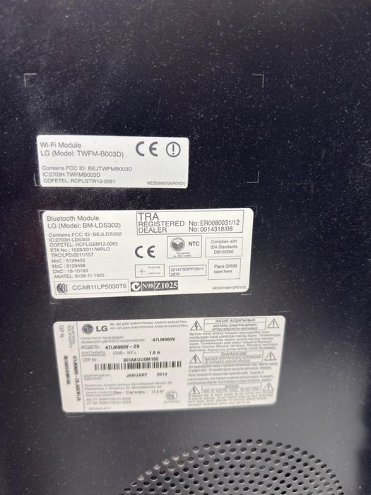 Телевизор LG. Продается на запчасти, экран не рабочий.