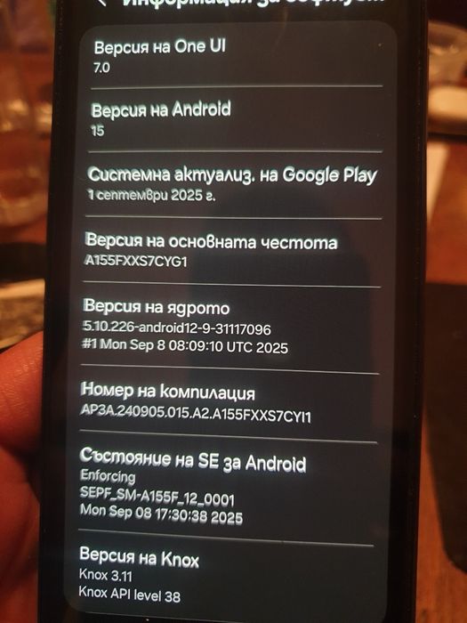 Продава се самсунг А15