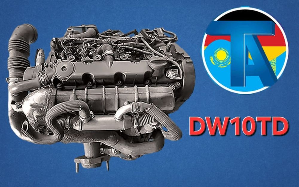 TitanAuto Peugeot DW10TD двигатель