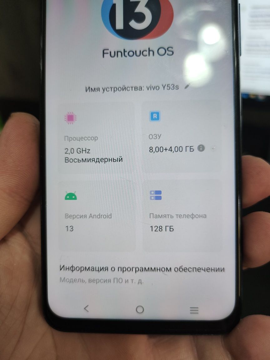 Продам vivo y53s 8/128
