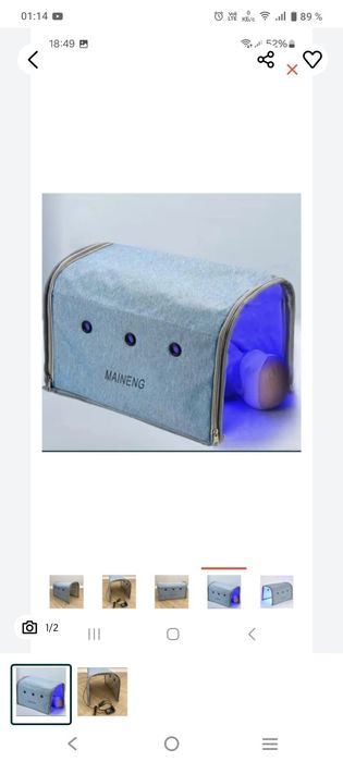 Фото лампа кювез.