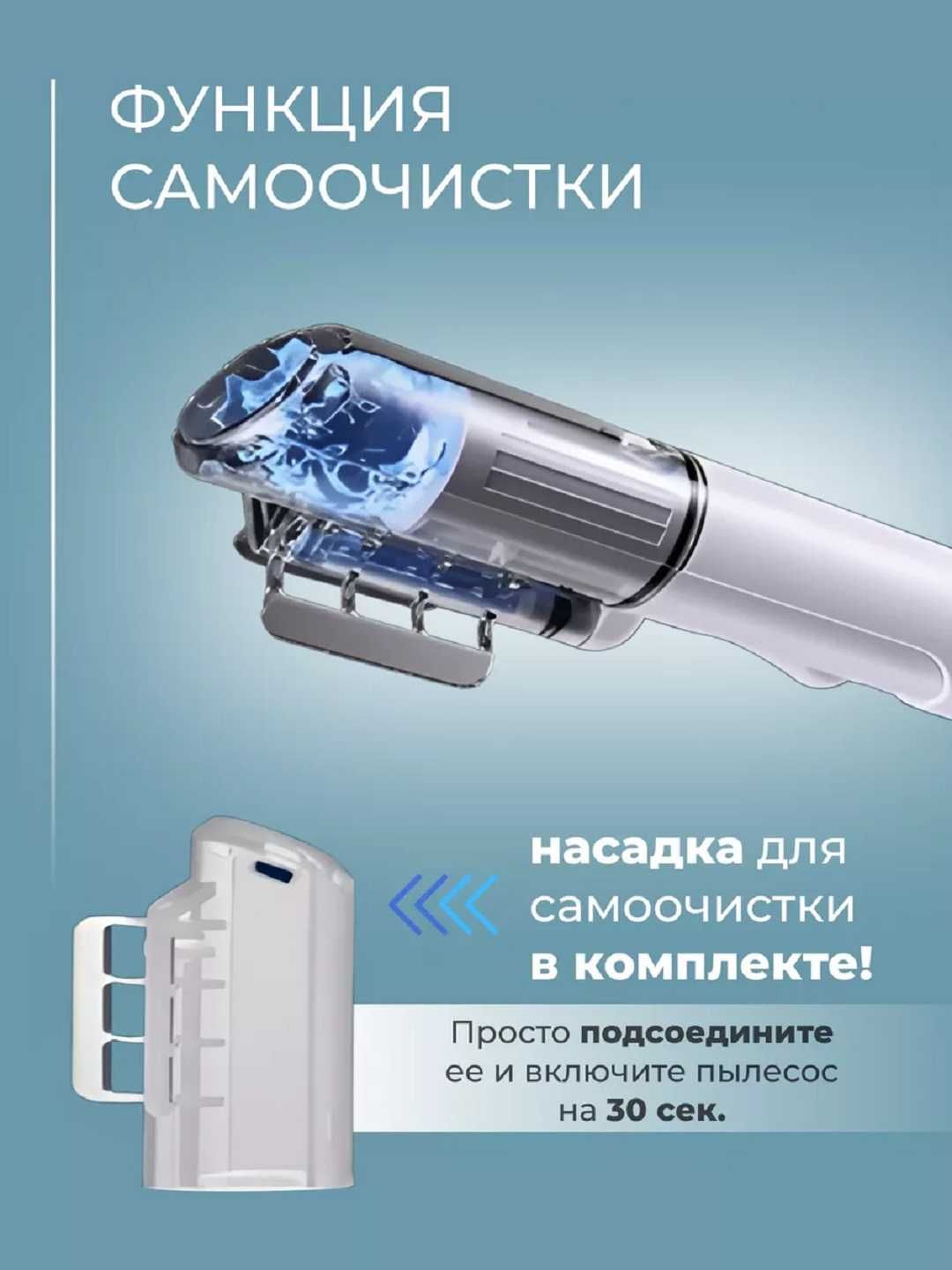 моющий пылесос, 6 насадка. Yuvuvchi pilesos gilam, yumshoq mebel uchun
