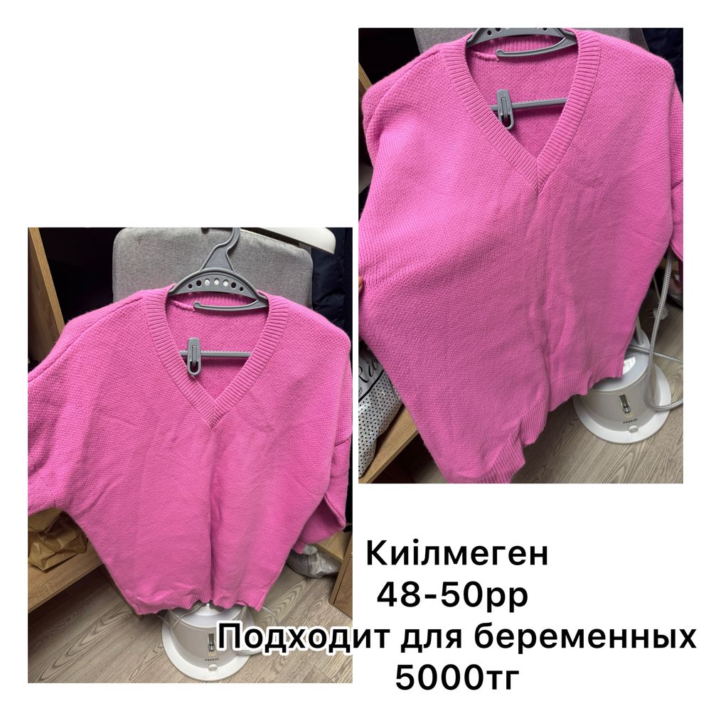 Продам одеждуууу