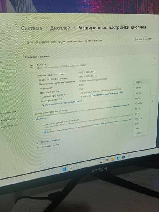 Продам или обменяю