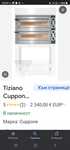 ФУРНА ЗА ПИЦА CUPPONE TZ435/2M,2022г,3500лв
