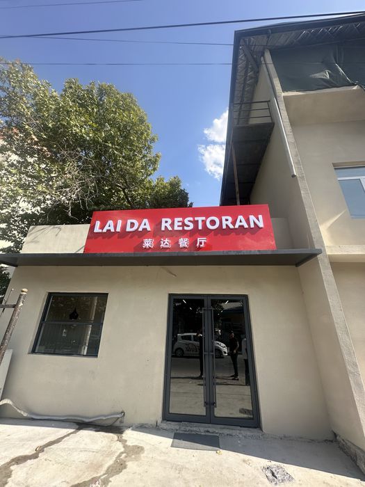 Tashqi Reklama Наружная реклама