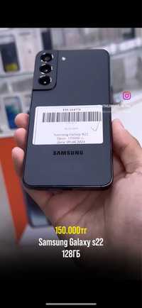 Сотовый телефон Samsung Galaxy S22