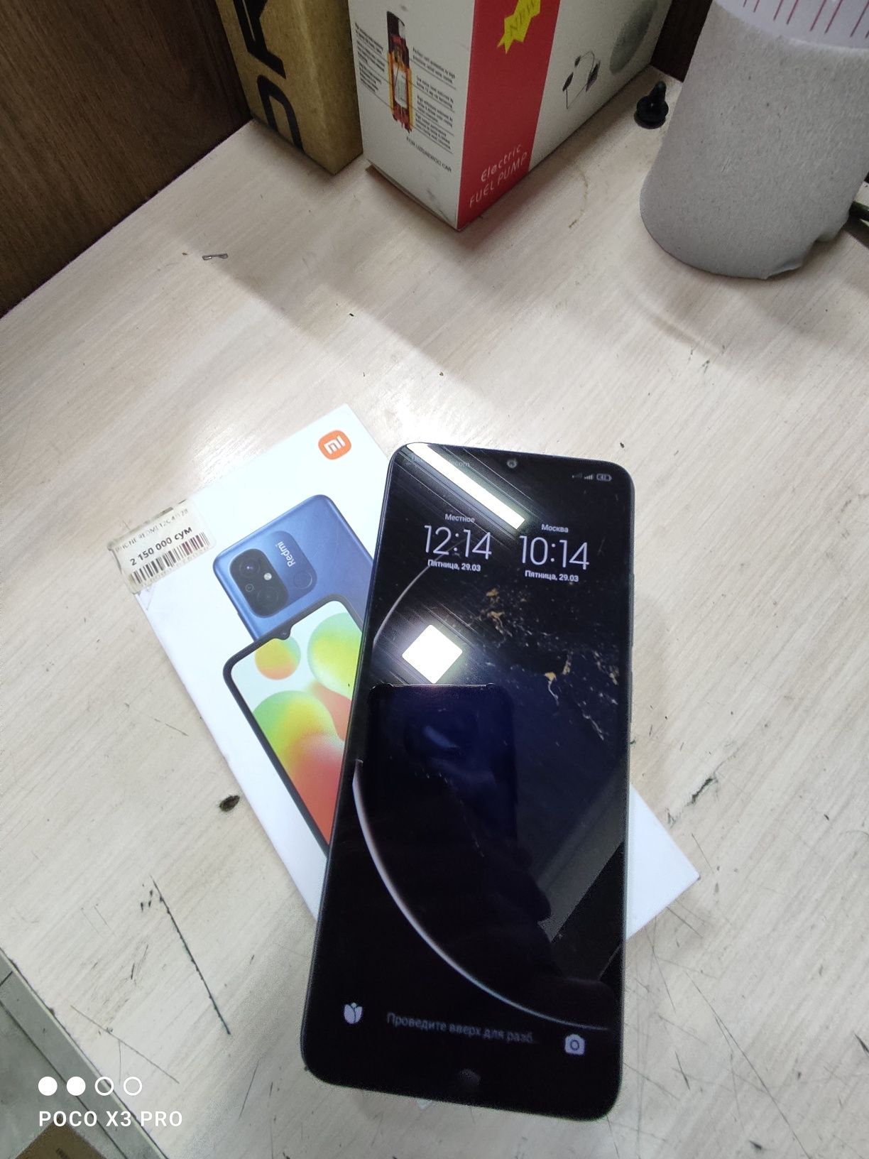 Xiaomi Redmi 12 c