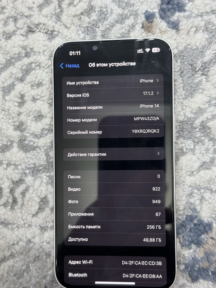 Продаётся IPHONE 14 , состояние хорошее