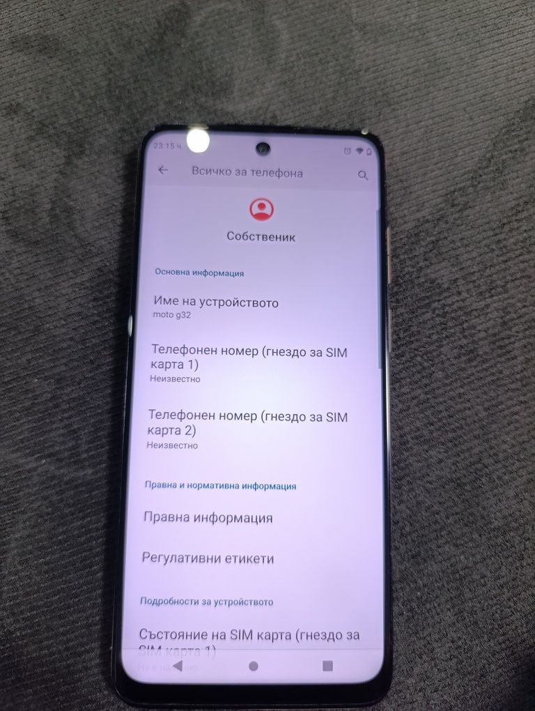 Motorola g32 без забележки