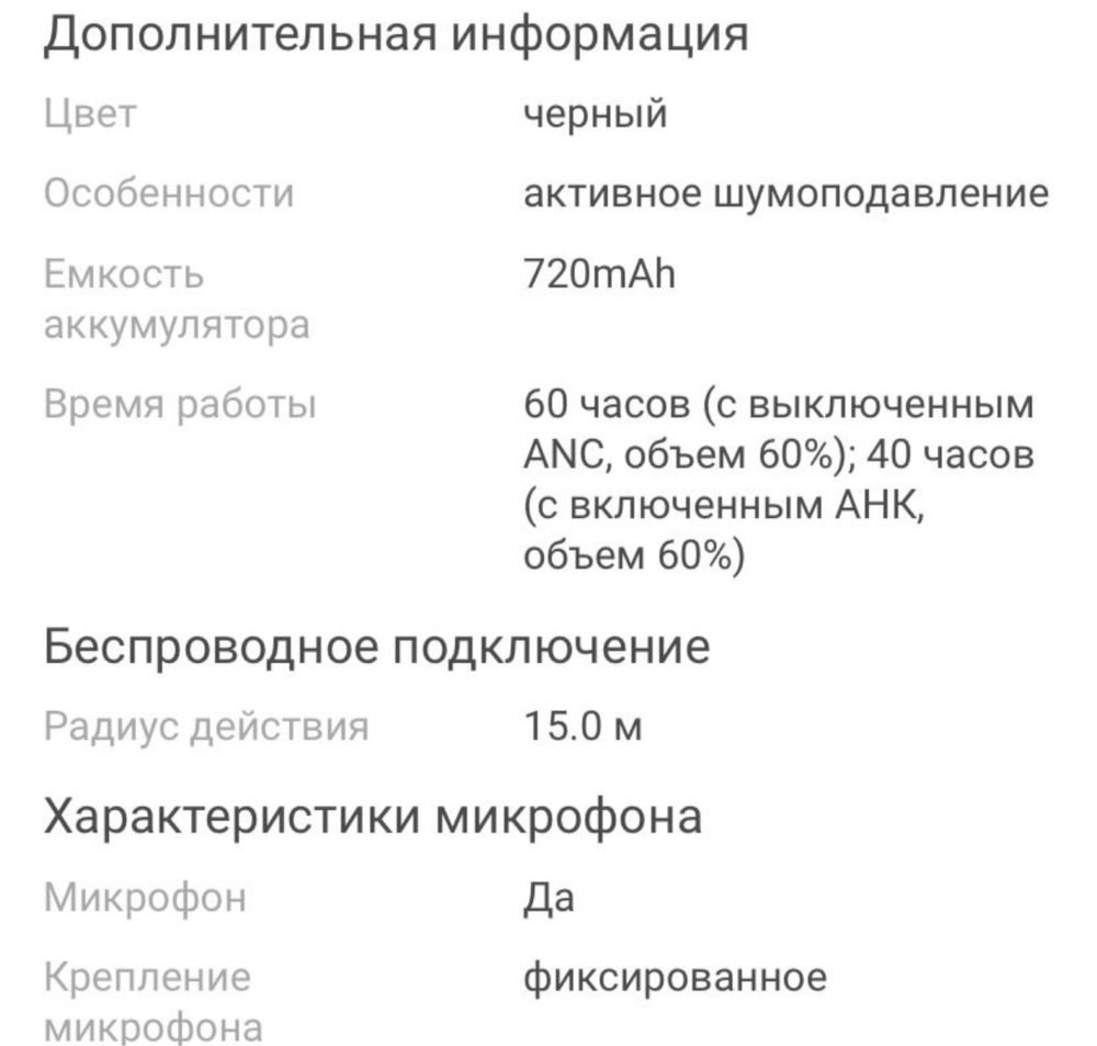 Видеорегистратор iBox Combo F5+ Signature