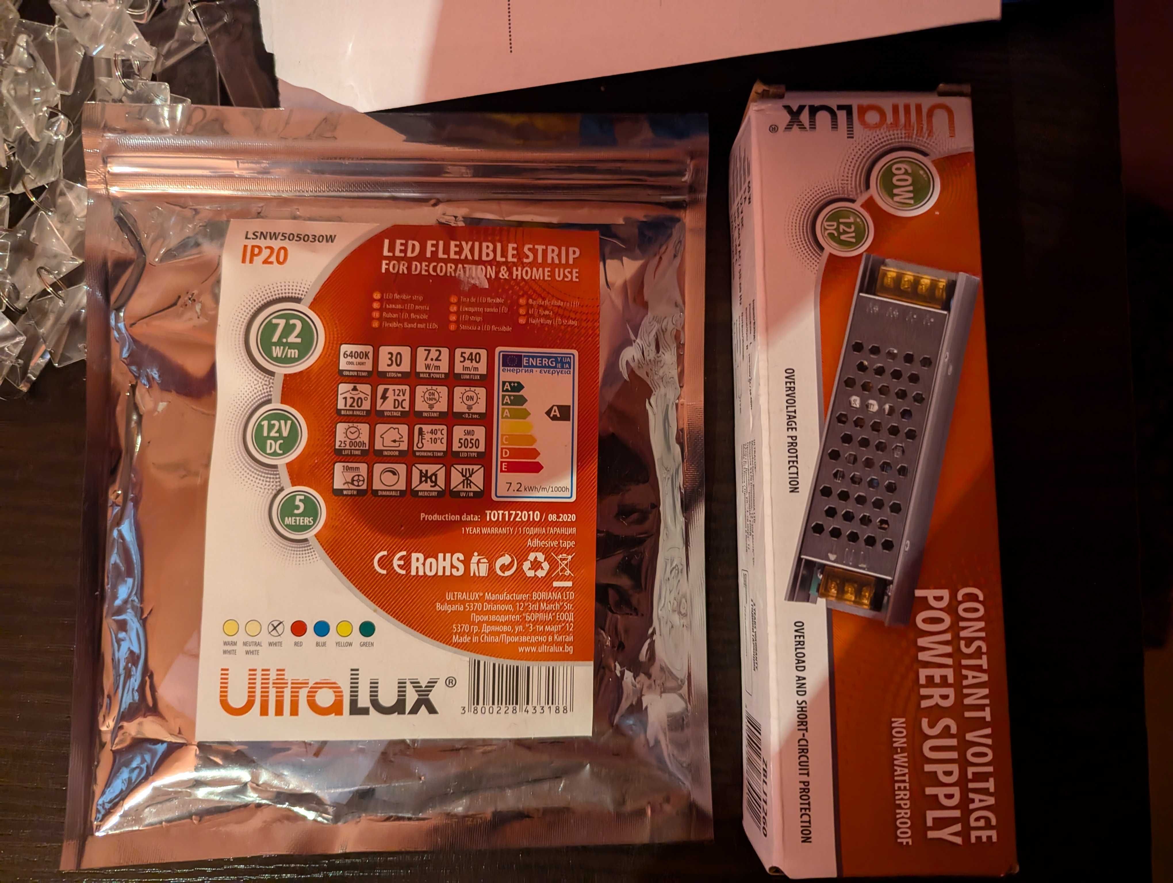led лента бяла + захранване ULTRALUX