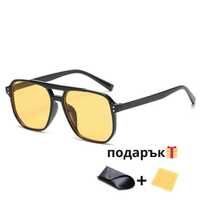 Слънчеви очила + ПОДАРЪЦИ - реф. код 4014