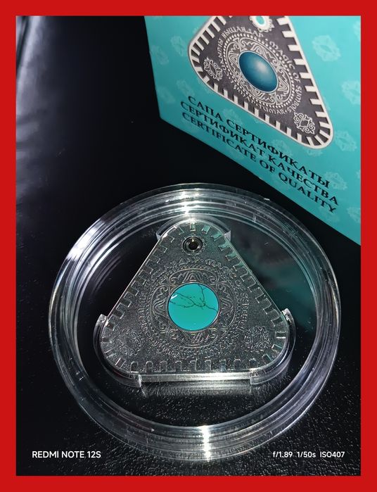 Серебряная монета Тумар