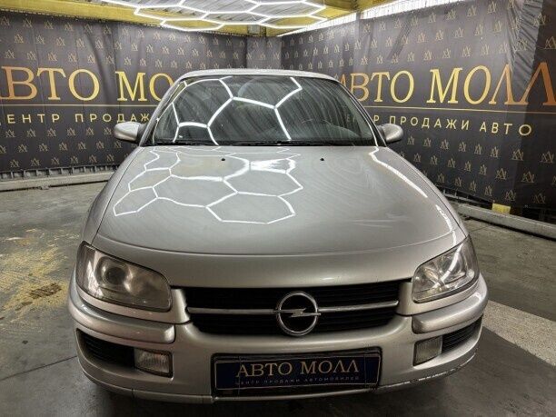 Opel Omega B Колодки Передние Оригинал Euro Pads