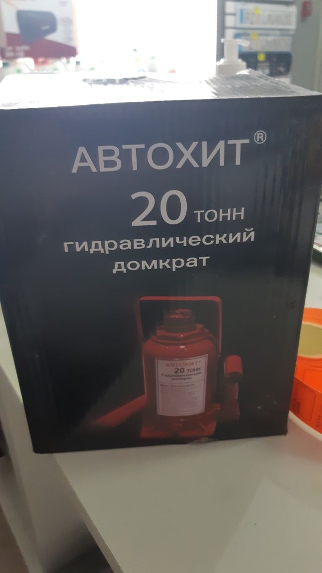 Гидравлический домкрат 50т/32т/ 20т/10т/8 т/5т/3т  в наличии