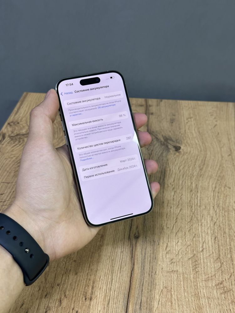 Iphone 15 Pro 128gb 98% | Mobile Zone