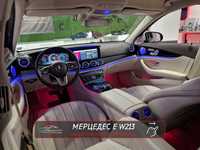 Амбиентно осветление за Mercedes E-class W213 oт HeliosAUTO