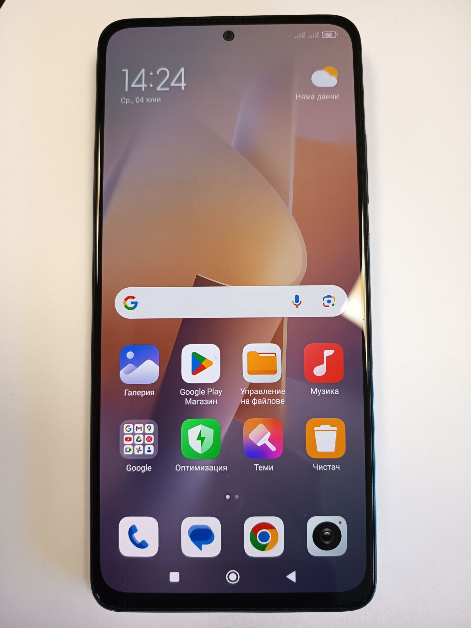 Redmi Note 11 Pro 5G