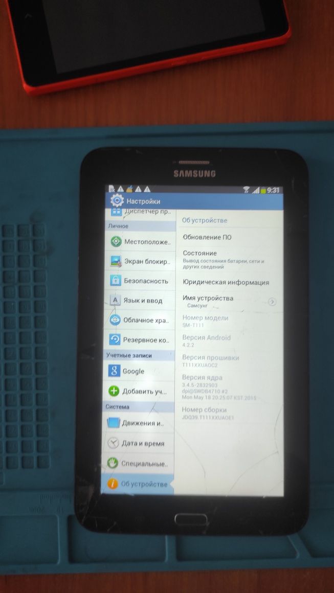 Планшет Samsung Tab 3 Lite