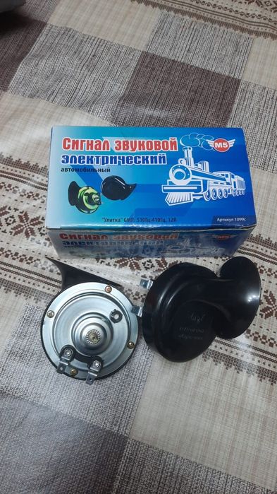 Сигнал автомобиля