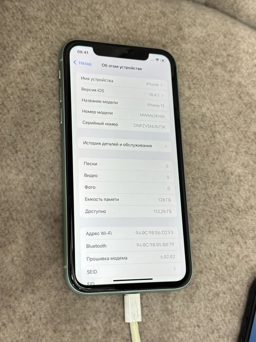 iPhone 11 128gb  77% Green