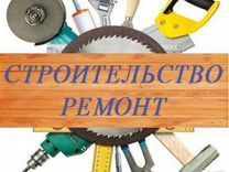 Укладка ламината  и мелкий ремонт, ремонт под ключ