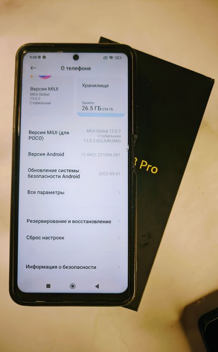 Poco x3 pro 8/256 + 120gb