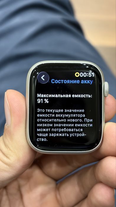 Apple Watch 9 series 45m