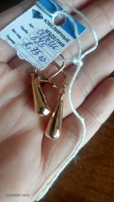 Золотые сережки новые