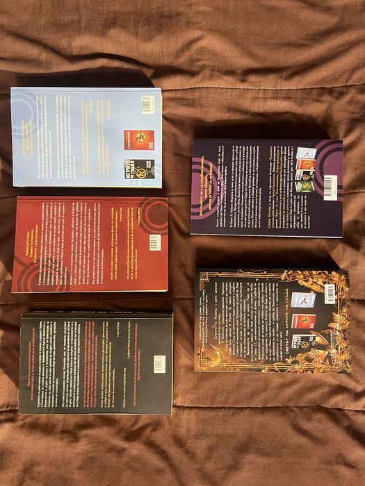 ПРОДАВАМ пълната поредица “Игрите на глада” – 60 лв