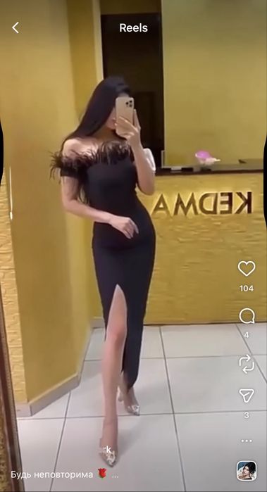 Вечернее чёрное платье