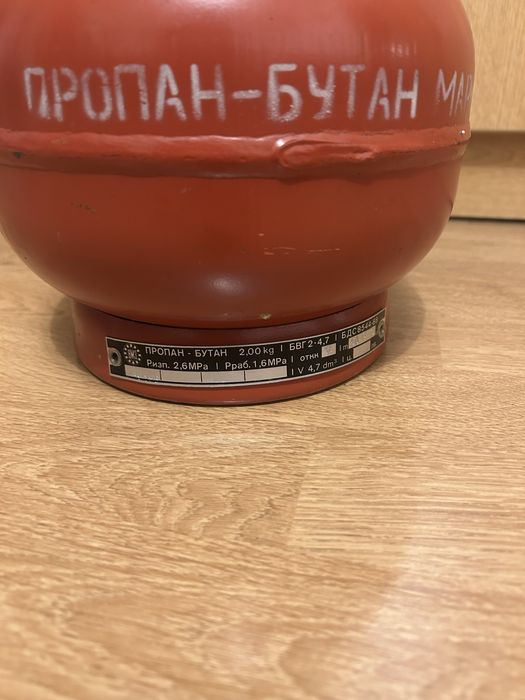 Vand butelie voiaj noua