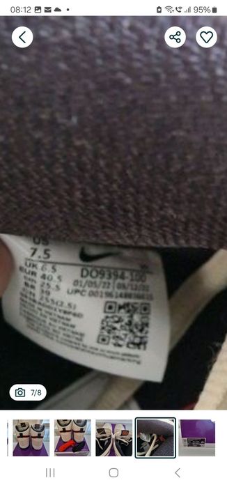 Nike SB Dunk High Pro PRM