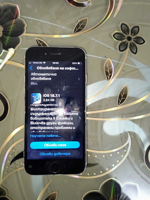 Айфон Se 2020 64 Гб може и Бартер