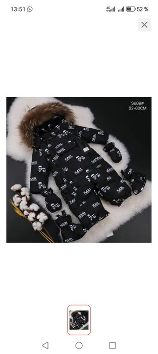 Комбинезон детский