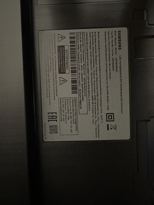 Телевизор Samsung  на запчасти . Экран не работает.