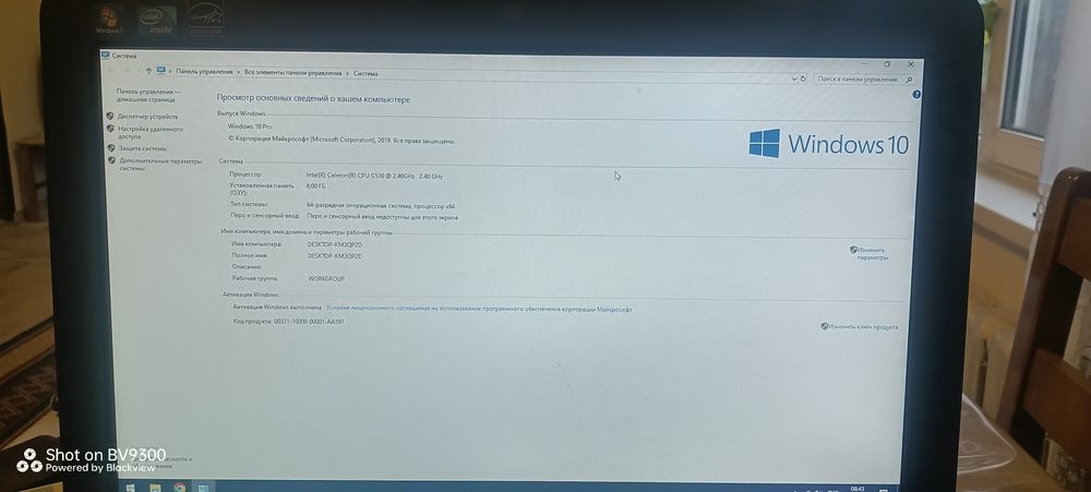 Продам моноблок HP Pro 3420