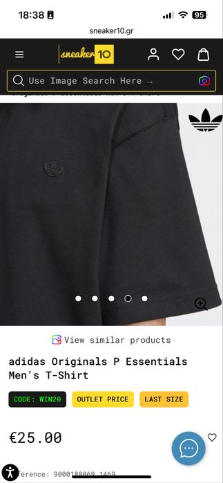 Изчистена Adidas тениска S