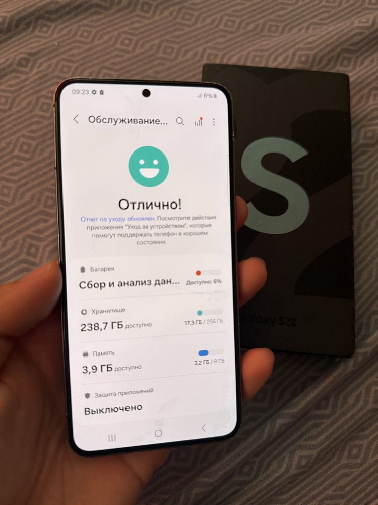 Samsung Galaxy S22 256GB в отличном состоянии
