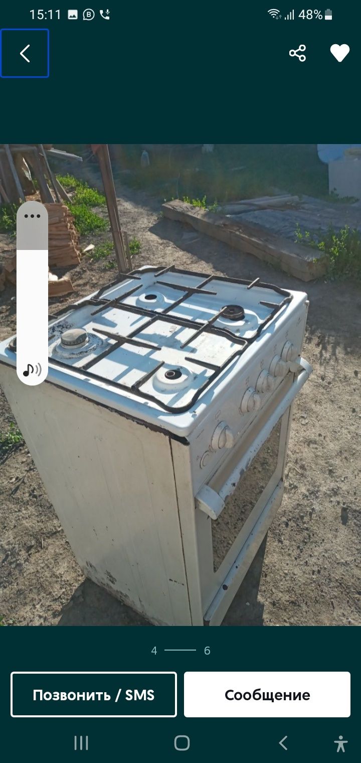 Продам ГАЗ плиту только нет конфорок три штуки так всё работает
