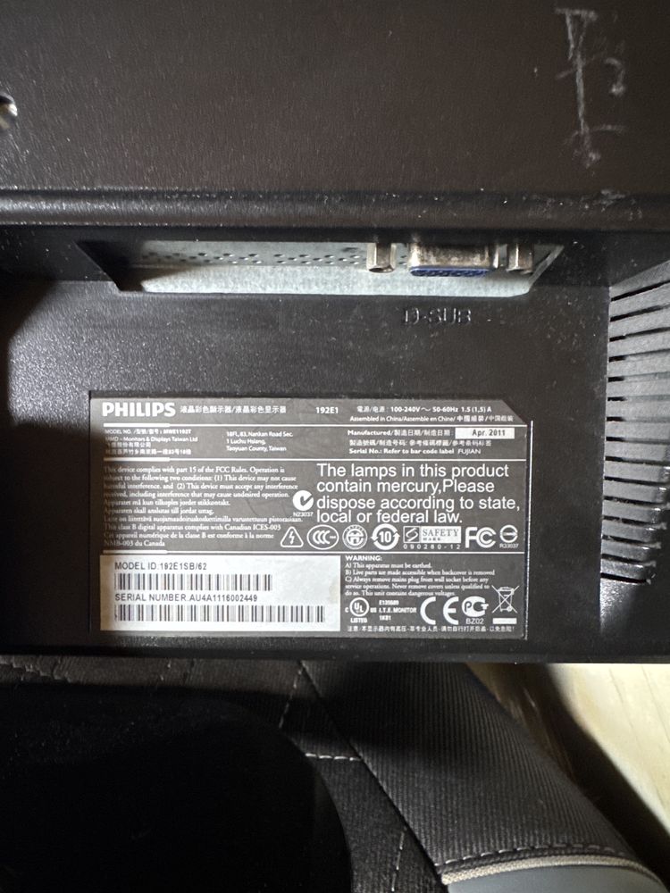 Монитор PHILIPS 19